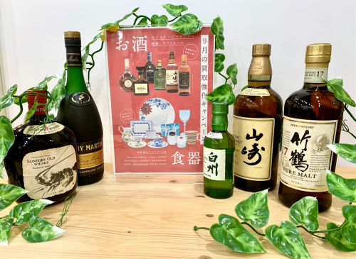 トレファクブログ画像5