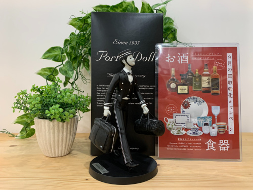 トレファクブログ画像1