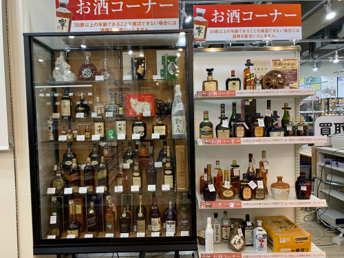 トレファクブログ画像7