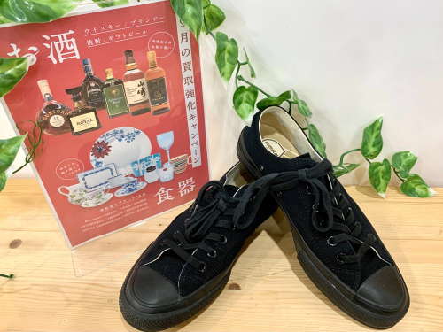 トレファクブログ画像1