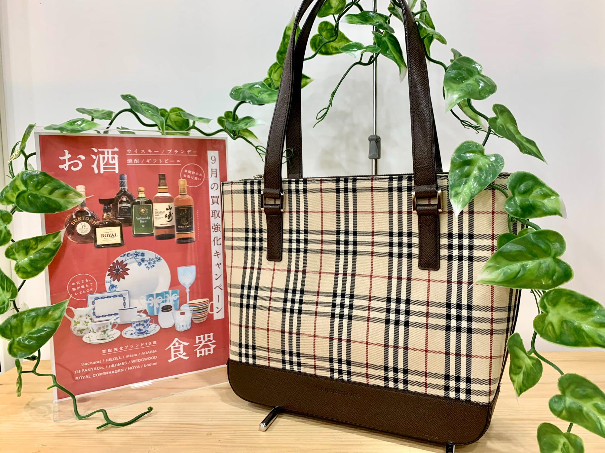 良品✨　バーバリー ハンドバッグ かごバッグ ノヴァチェック ストロー ベージュ BURBERRY - 良品✨ バーバリー ハンドバッグ かごバッグ ノヴァ