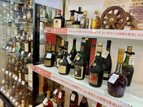 トレファクブログ画像9