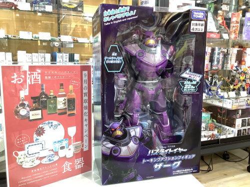 トレファクブログ画像1