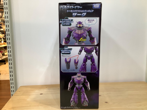 トレファクブログ画像3