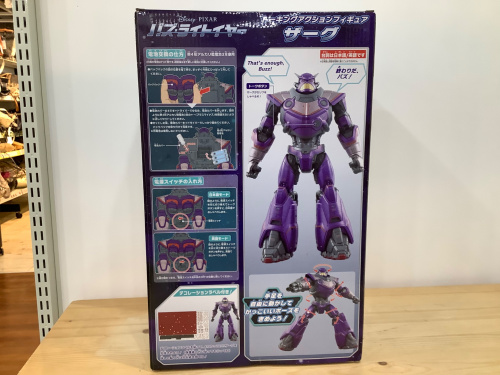 トレファクブログ画像4