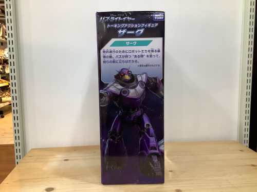 トレファクブログ画像5