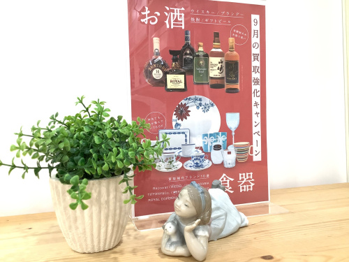 トレファクブログ画像1