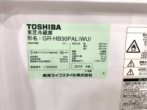 トレファクブログ画像4