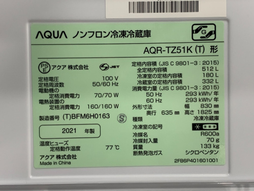 トレファクブログ画像7