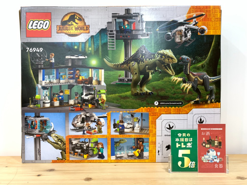 トレファクブログ画像1