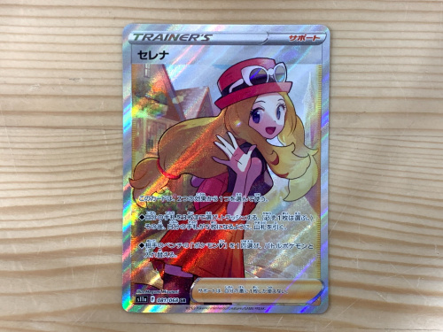 トレファクブログ画像2