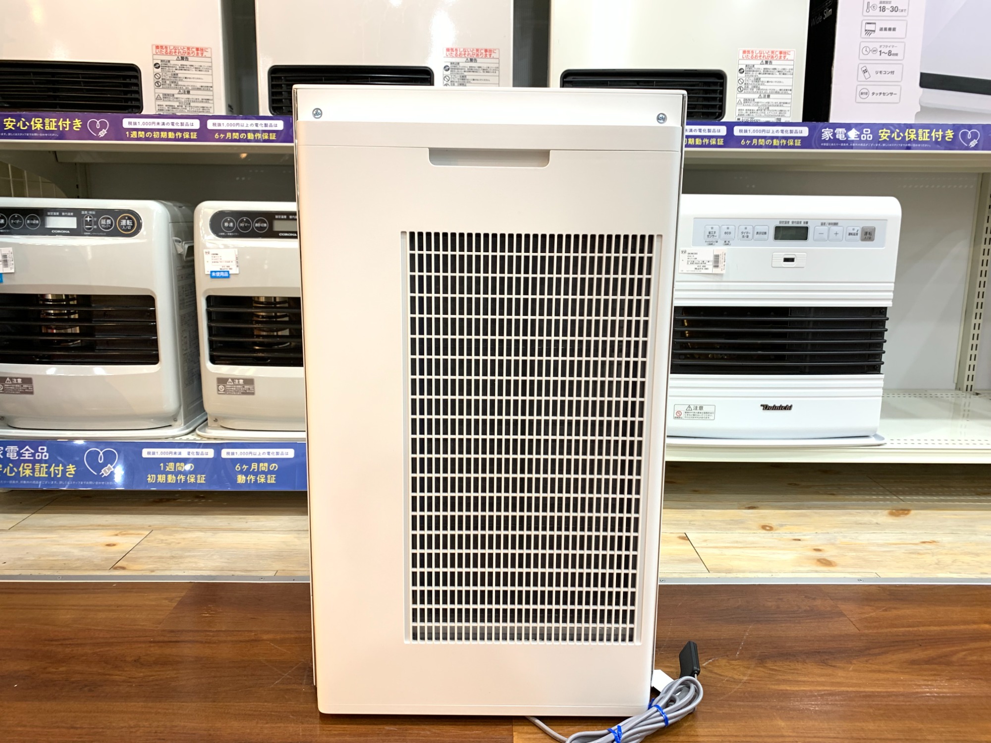 SHARP/シャープ】加湿空気清浄機 KI-PX75-W 2022年製 が買取入荷しま