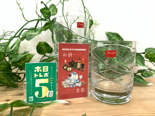 トレファクブログ画像1