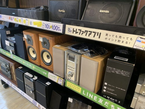 トレファクブログ画像7