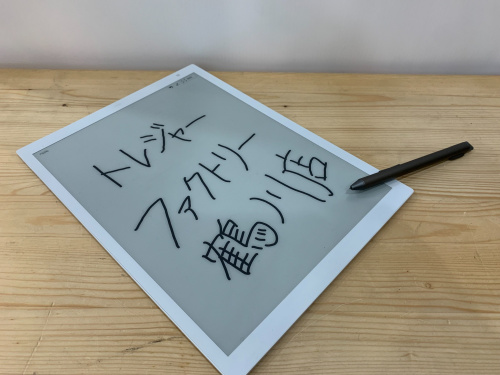 トレファクブログ画像3