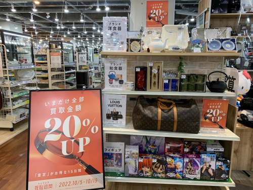 トレファクブログ画像1