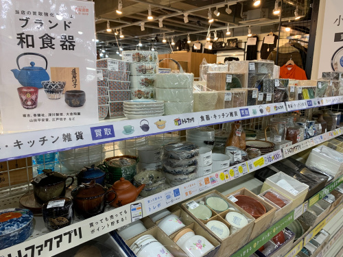 トレファクブログ画像4