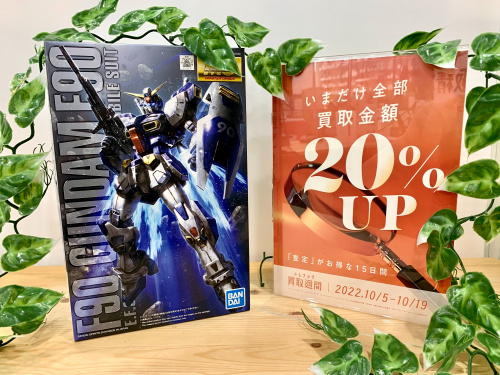 トレファクブログ画像1