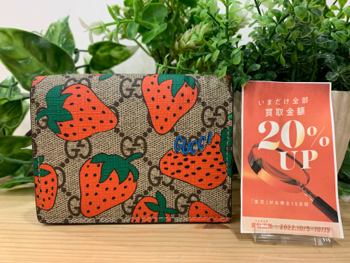 トレファクブログ画像1