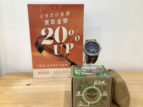 トレファクブログ画像1