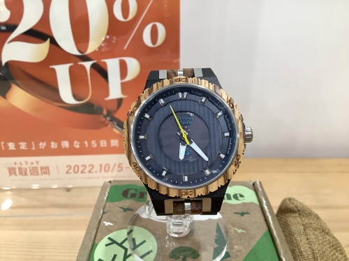 トレファクブログ画像2