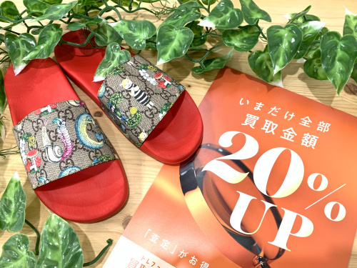 トレファクブログ画像1