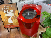 トレファク鶴川店ブログ