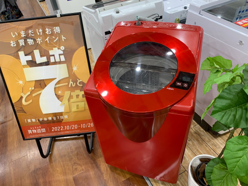 トレファクブログ画像1