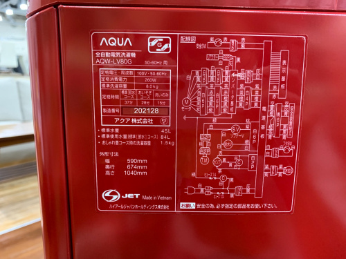 トレファクブログ画像4