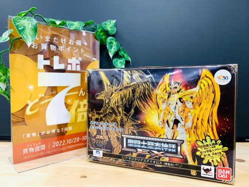 トレファクブログ画像1