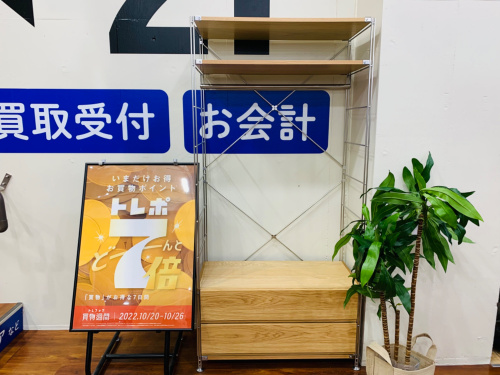 トレファクブログ画像1