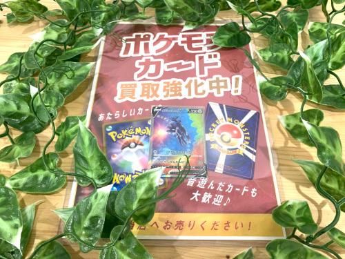 トレファクブログ画像1