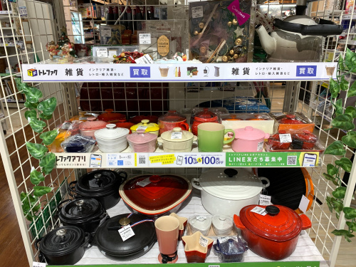 トレファクブログ画像7