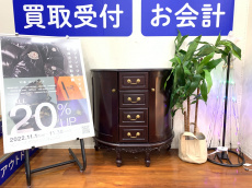 トレファク鶴川店ブログ