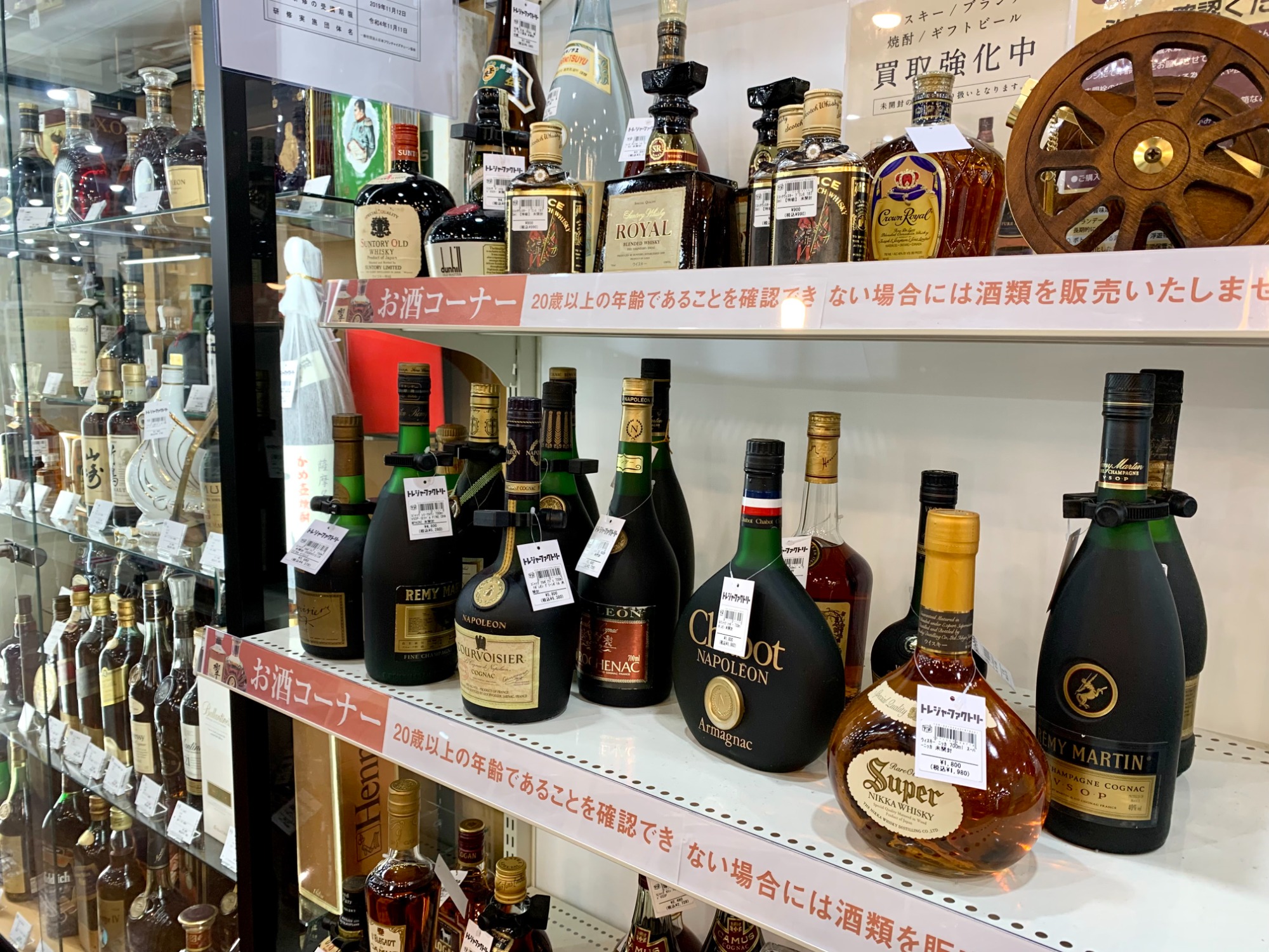 お酒買取強化中!!】バーボンウィスキー マリリンモンロー750mlが お酒買取強化中!!】バーボンウィスキー マリリンモンロー750mlが