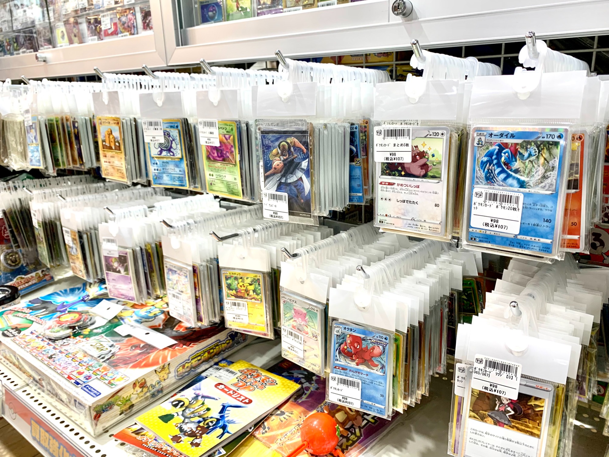 ポケモンカード買取強化中!!】かんこうきゃくSR ﾌﾞﾙｰの探索SR お