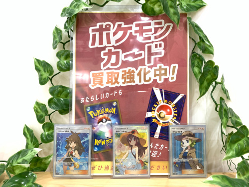 トレファクブログ画像1