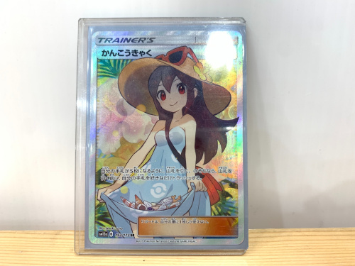 トレファクブログ画像4