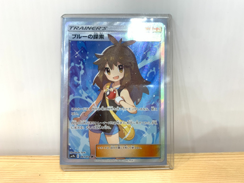 トレファクブログ画像5