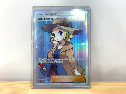 トレファクブログ画像6