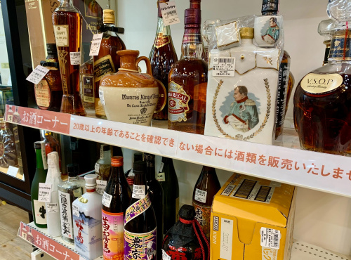 トレファクブログ画像7