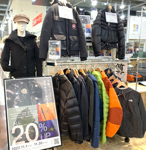 トレファクブログ画像10