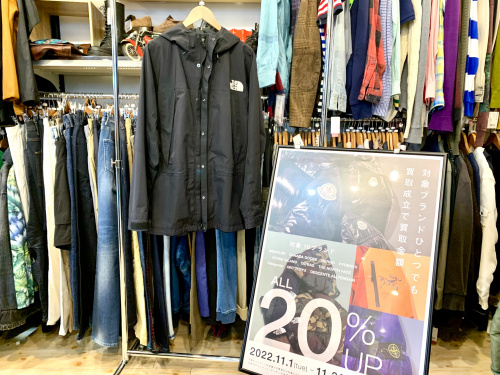 トレファクブログ画像1