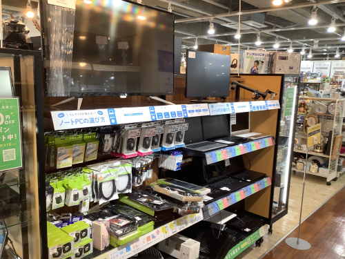 トレファクブログ画像4