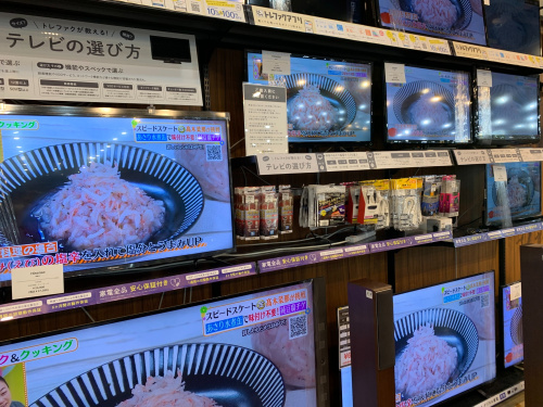 トレファクブログ画像9