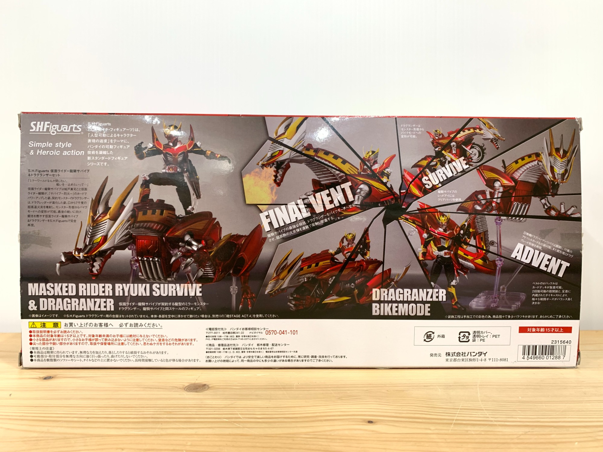 SHFiguarts 仮面ライダーセット バンダイ(BANDAI)|S.H.Figuarts 仮面ライダーZX|HARDOFFオフ