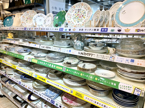 トレファクブログ画像8