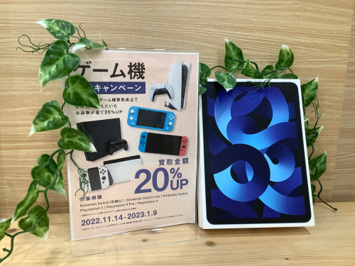 トレファクブログ画像1