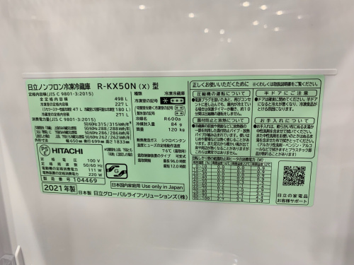 トレファクブログ画像6