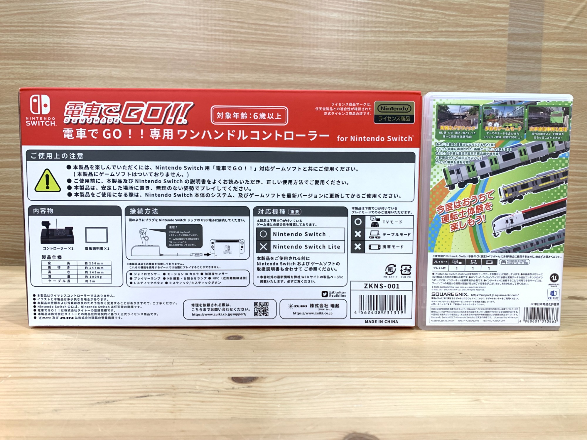 Nintendo/任天堂】電車でGO!!専用ワンハンドルコントローラー